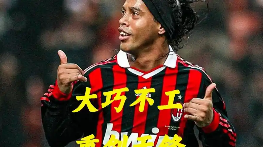 来越多俱乐